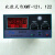 DCNB兴化瓯龙温度仪表XMT-101121温控仪器数显调节仪温度控制表 XMT-101 E型 短