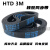 橡胶同步带HTD1401-3M/3M1428/1440/1446齿带传动带皮带 3M1428-15mm宽度