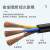 中联 国标铜芯RVV软护套线 3芯多股铜丝电源线阻燃型电缆线 3*25平方100米