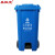 圣极光塑料垃圾桶240L上海款脚踏式环卫小区街道垃圾桶可定制G1394蓝色可回收