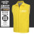 金诗洛 KSL167 志愿者马甲 广告衫宣传背心超市义工公益团体活动可定制logo 黄色XL