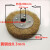 钢丝刷平型打磨除锈抛光特加厚钢丝轮钢板处理新非标镀铜丝辊刷 外径200内孔25加厚50黄钢丝0.3 需要定