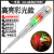 电笔电工测断线感应测电笔高精度多功能测零火线 第5代/LED高亮彩光款