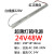 led灯箱专用12v长条开关电源400w软膜24v广告200w变压器300w 24V48W细长条 24V2A