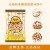 北陆制果 HOKKA 日本原装进口  懒蛋蛋黄油饼干 70g/袋 休闲零食 儿童零食 淡味饼干
