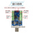 USB接口10路通道ADC模块 12Bit位AD采样数据采集 UART通信STM32板 ADC模块