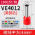 兆然   管型端子针型端子欧式冷压接线端子压线耳黄铜 4平方VE4012（1000只）