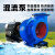 动真格（DongZhenGe）混流泵大型柴油机抽水泵大流量蜗壳泵农用灌溉6寸8寸10寸排洪涝泵AA 300HW-8D 带电机