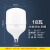 欧普 18W LED灯泡大功率超亮柱状E27灯头节能灯厂房车间照明定制