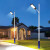 品业太阳能路灯户外庭院灯家用照明超亮大功率防水一体LED墙壁灯 154