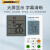 际工万能空调遥控器通用所有品牌遥控板格力TCL华凌科龙志高大金 新版万能升级款（屏幕更大）