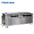 富嘉达 45升720W 双槽超声波清洗机(双槽清洗机+过滤+烘干) FJD-2012AS