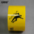 安赛瑞 标识胶带（当心台阶）安全标识胶带卷 地面警示胶带 75mm×22m 11979