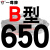 牌B型三角带传动带B530到1650/1549/1550/1575/1600/1626皮带 钛金灰 一尊牌B650 Li 其他