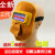 新款牛皮焊工面罩牛皮电焊帽面罩全脸自动变光防护电焊眼镜氩弧焊 欧标真彩+30保护片送眼镜+镜腿