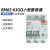 北京北元电器小型过欠压保护断路器BM65-63GQ/C/D/3P微型空气开关 40A 1P