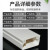 鸣固 线槽PVC板 阻燃绝缘明装室内穿线槽 方槽39*19 （5米装）5个起售 量大优惠装