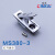 MS380-3国网南网专用电力柜门锁带挂鼻铅封锁通讯柜消防柜门锁 MS380-3灰色