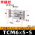TCM小型气动迷你SMC型MGJ微型带导杆三轴气缸MGJ6-10-5-15-20 TCM6X5S