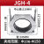 电缆固定夹具铝合金抱箍高压卡扣JGH-123456单芯绕性防磁线夹卡子 JGH4适用外径(136150)