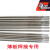 适用于适用大西洋焊条2.0 2.5薄板薄铁矩管碳钢专用CHE422电焊条1 CHE422 2.0  2.5公斤