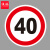 谋福（CNMF）交通标志指示牌 停车场限高标识牌可定制【限制速度-贴高亮反光膜UV（加铝槽和抱箍）】