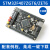 STM32F407ZET6/ZGT6开发板 Cortex-M4 STM32小系统板arm学习板 系统板（焊排针） STM32下载器 STM32F407ZGT6主板