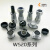 威浦WEIPU航空插头插座WS20-2-3-4-5-6-7-9-12-15芯TQ插头+ZG插座 WS20-4芯 TQ+ZG(整套)
