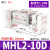 客型HFT气动平行夹爪阔型手指气缸MHL2-10/16/20/25/32 乳白色 MHL2-10D