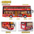 翊玄玩具 公交车玩具双层巴士公共汽车仿真大巴士儿童玩具车合金汽车模型 双层大巴士