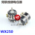 WX250双联5W 单圈线绕电位器  2K2 4K7 10K 15K 22K 47K 4K7