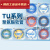 定制气管TU0425BU/0604/TU0805C-20/TU1065R/1610BU-20/ TU0604BU-20  蓝色
