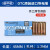 日本OTC欧地希导电嘴二保焊0机器人专用气保焊导电咀 45*1.2/K908C26一只