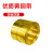 黄铜片/黄铜皮/黄铜箔/黄铜带0.05/0.1/0.2/0.3/0.4/0.5/0.6-1mm 厚0.03mm*100mm*1米