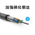 数康(Shukang)96芯单模室外光缆 层绞式GYTS 铠装光缆光纤100米 KF-GYTS-96b1