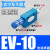 精品真空发生器E1010C负压转换器C抽真空阀气 EV-10(只含消声器)