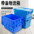 普力捷（PULIJIE）塑料周转箱加厚特大号斜插式物流箱超市配送箱翻盖收纳箱塑料箱 11号储物箱(600*400*265mm)蓝色 全新