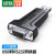 绿联 USB转RS232串口转换器 USB转DB9针母口转接头工业级适用考勤机收银机标签打印机 黑色80111
