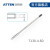 ATTEN安泰信GT系列 焊台一体式发热芯 T130-4.6D