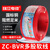 珠江电缆 ZC-BVV-10mm²-450/750V 红色阻燃铜芯BVV电线双皮硬线100米
