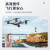 大汉疆域 高清无人机航拍飞行器 光流双摄无人拍摄飞机航模 大型长续航男孩儿童玩具遥控飞机 JY09