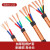 尚可 RVVP屏蔽线2多芯多平方国标软铜芯电缆护套线控制线 软导体PVC绝缘线外加屏蔽层PVC护套电 3*0.5平方
