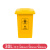 脚踏式垃圾桶50升脚踩黄色小大号带盖诊所用废物 黄色30l 垃圾桶 升级加厚