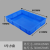 德梵帝  塑料盒子长方形周转箱方盒零件盒方形塑胶盆浅盘方盘 蓝色370*245*60mm