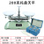 科研质量检测机构学生实验室刻度清晰托盘天平架盘天平砝码天平教学仪器架盘天平秤 200g