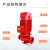 漂傲XBD消防泵水泵高压高扬程加压泵立式单级消火栓泵消防增压设备 XBD-30KW单级