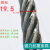 涂油棉芯钢丝绳矿用软丝钢缆硬丝麻芯6股油丝绳钢索绳6 8 10毫米 6*3719.5毫米软丝