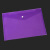 竹特 纽扣透明文件袋  紫色 A4 18丝 加厚款 定制广告印刷纽扣档案袋 企业定制