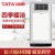 TATA智能电器浴霸(YTL853A)集成吊顶浴霸安全速热劲双核取暖浴霸