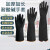 鲁识  黑色橡胶耐酸碱工业手套加厚耐磨化学防腐蚀化工防水劳保作用防护 45CM工业耐酸碱手套(5双装) 均码